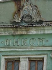 Донбасс в оккупации: период полураспада